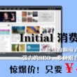 49港澳台图库