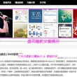 澳门6合开彩开奖时间表图片